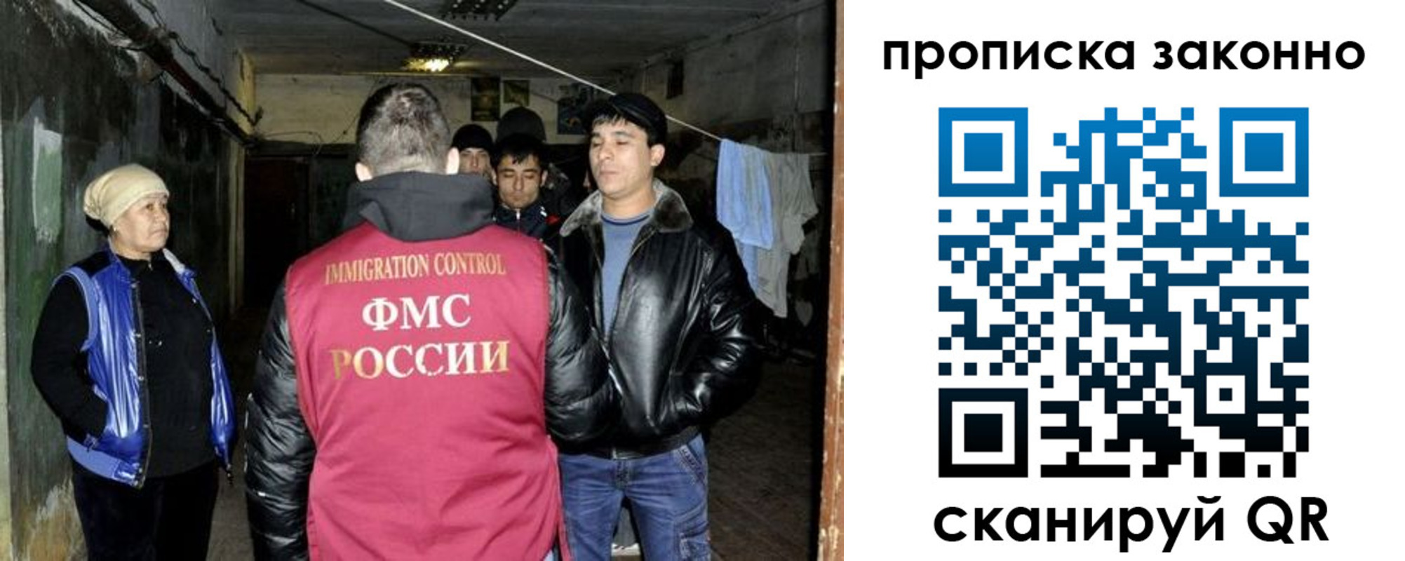временная регистрация купить в Волгореченске